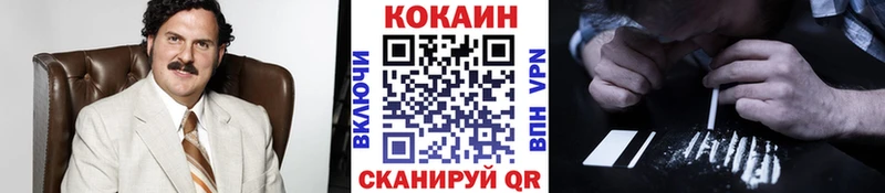 Наркота Камышлов БУТИРАТ Мефедрон Конопля