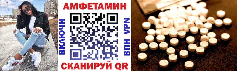 продажа наркотиков Камышлов АМФ Premium