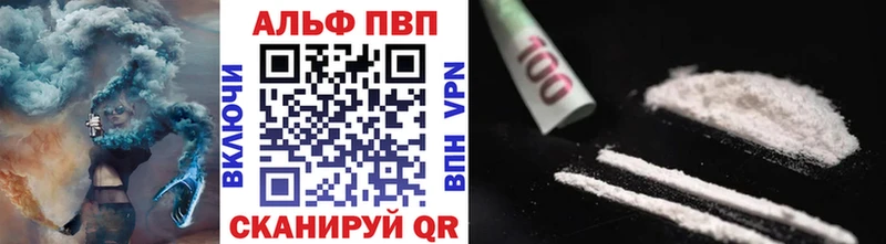 А ПВП мука Камышлов