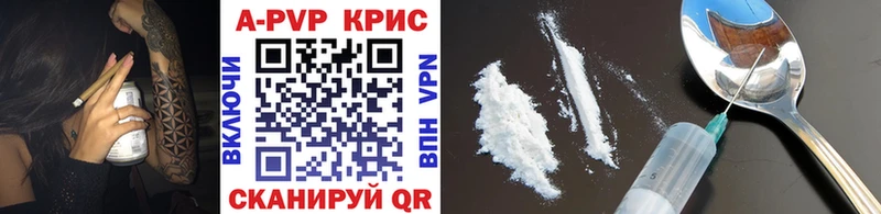 А ПВП VHQ  Камышлов 