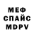 Амфетамин VHQ KreiTAP