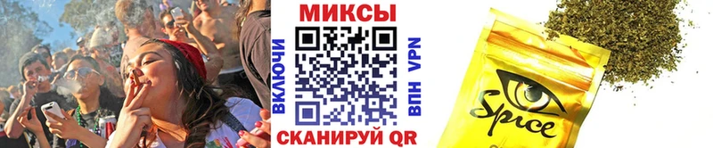 БУТИРАТ бутик  ссылка на мегу   Камышлов 