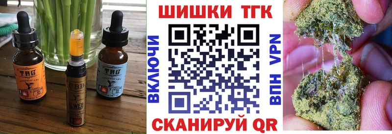 Еда ТГК конопля  Камышлов 