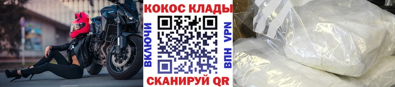 Cocaine 97%  OMG ONION  Камышлов 