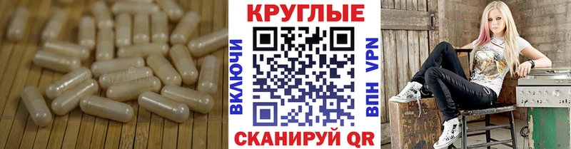 продажа наркотиков  KRAKEN ссылки  ЭКСТАЗИ TESLA  Камышлов 