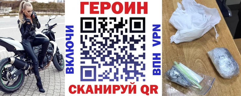 Героин белый  Камышлов 