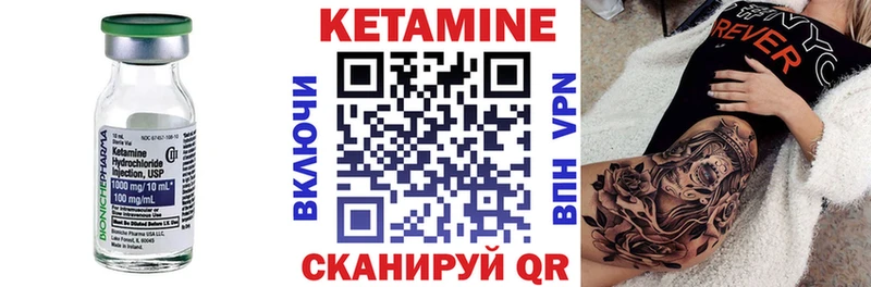 omg онион  Камышлов  КЕТАМИН VHQ 