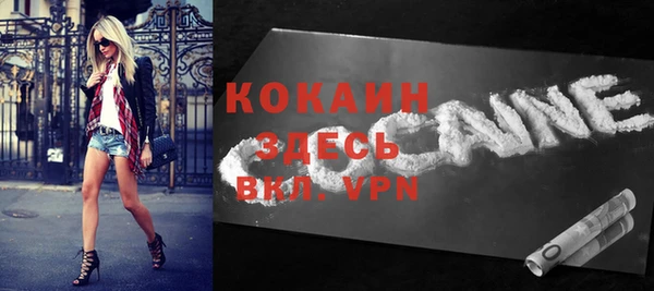 стаф Заволжье