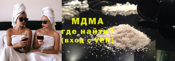 стаф Заволжье