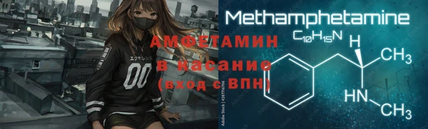 стаф Заволжье
