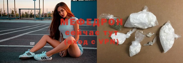 стаф Заволжск