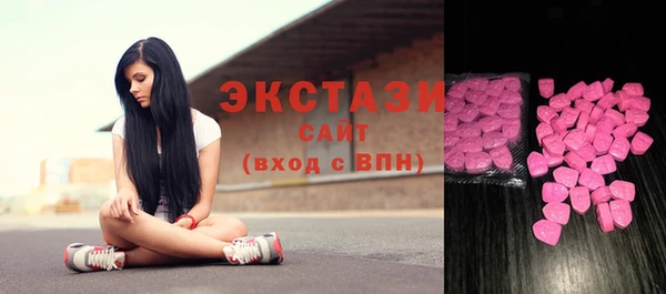 эйфоретик Зерноград