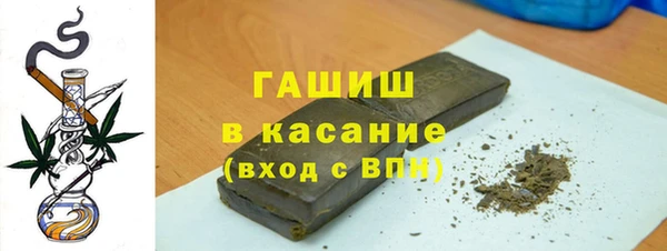 стаф Заволжье
