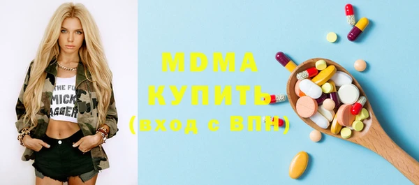 эйфоретик Зерноград