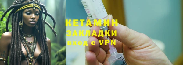 стаф Заволжск