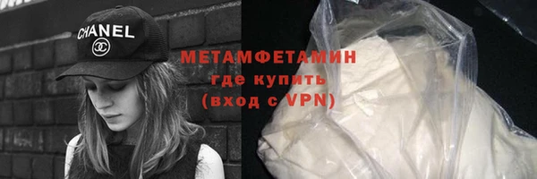 стаф Заволжск