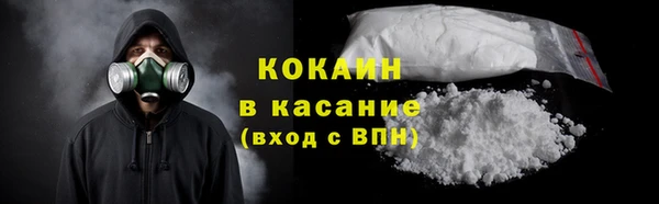стаф Заволжск