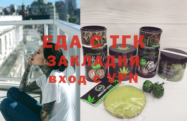 эйфоретик Зерноград
