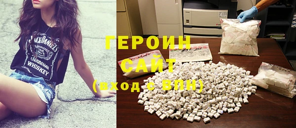 стаф Заволжск