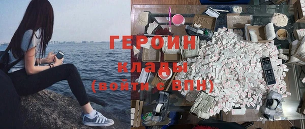 стаф Заволжье