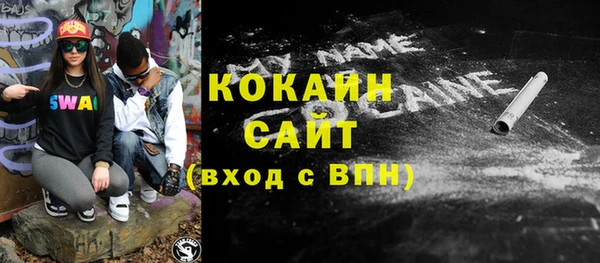 стаф Заволжье