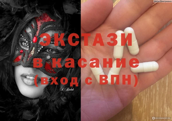 стаф Заволжск
