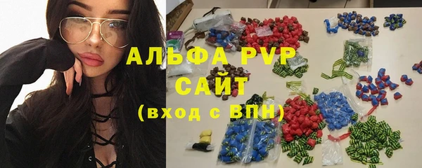 стаф Заволжье