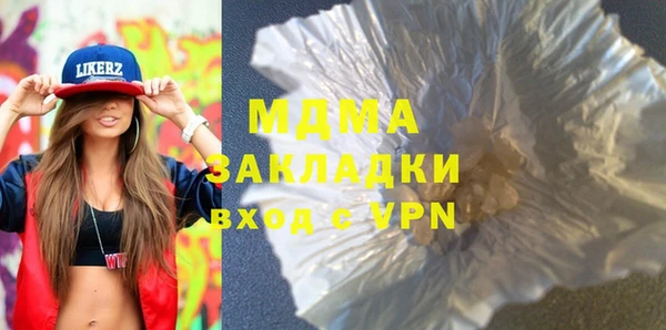 эйфоретик Зерноград