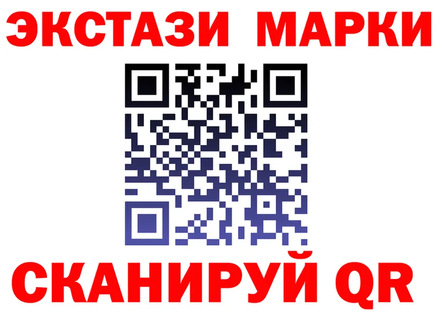 Ecstasy 99% ONION это мега Камышлов