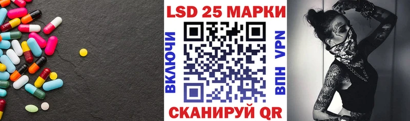 LSD-25 экстази ecstasy  ссылка на мегу маркетплейс  Камышлов  закладка 