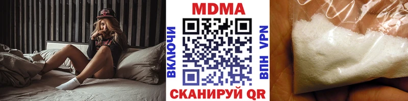 MDMA кристаллы  закладка  Камышлов 