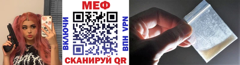 МЕФ кристаллы Камышлов
