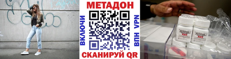 МЕТАДОН кристалл  закладка  OMG вход  Камышлов 