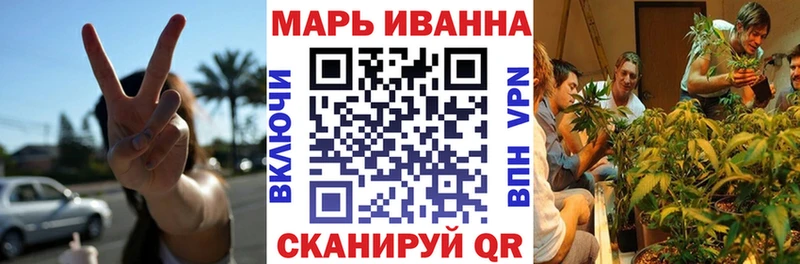 Каннабис марихуана  Камышлов 